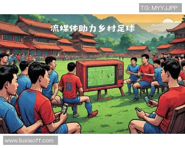 外国足球明星眼中的贵州足球发展与未来展望