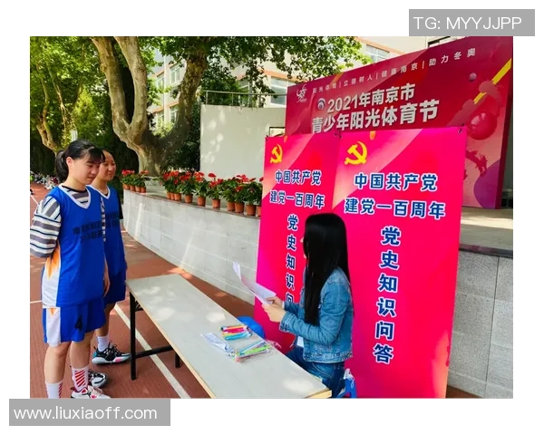 赛后分析:上海篮球队与南京篮球队的团队协作表现与战术探讨 赛后分析:上海篮球队与南京篮球队的团队协作表现与战术探讨