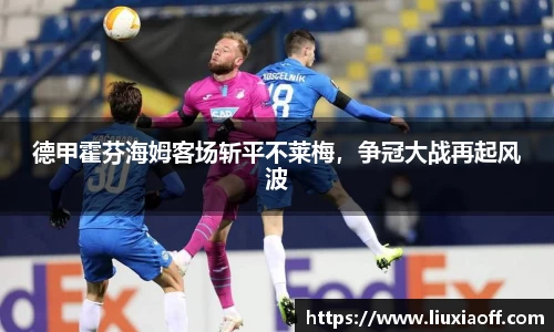 新利luck18