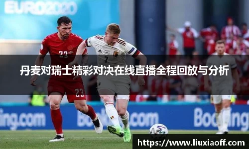 新利体育