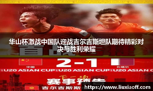 新利体育