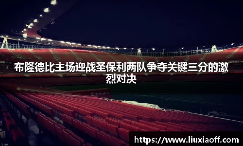 新利体育