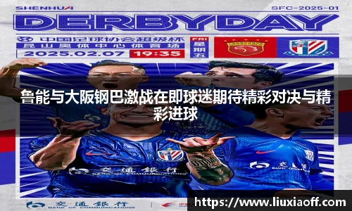 新利体育