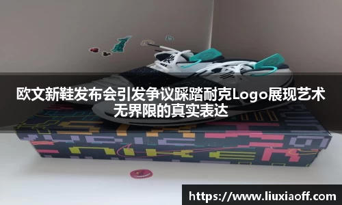 新利体育