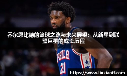新利体育