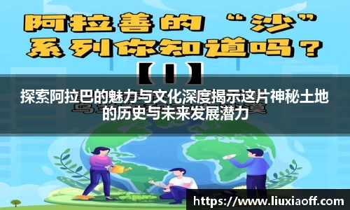 新利体育