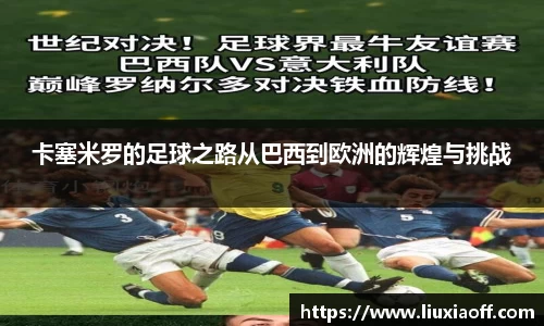新利体育