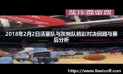 新利体育