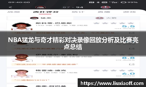 新利体育