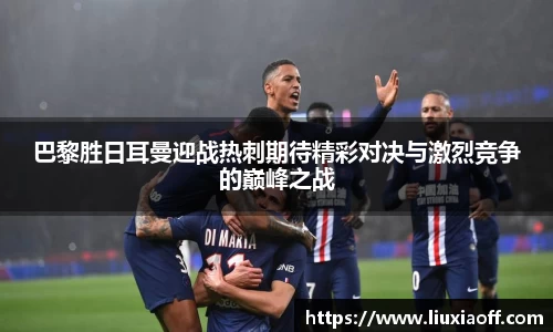 新利体育
