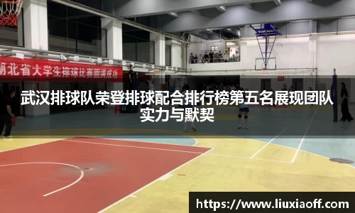 新利体育