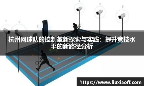 新利体育